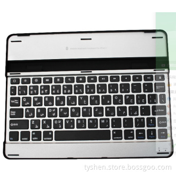 Bluetooth Keyboard for iPad 2/3/4 Aluminum Case